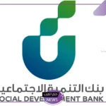 حتى 120 ألف ريال.. فتح باب التقديم على قرض العمل الحر في السعودية