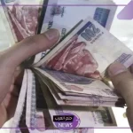 تمويلات بدون قيود..طرق بسيطة للحصول على قرض شخصي دون الحاجة لوظيفة