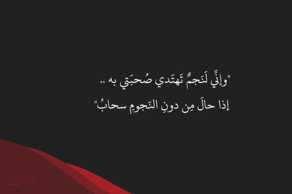 شعر عن نفسي انا.. أجمل ما قيل في المدح عن النفس