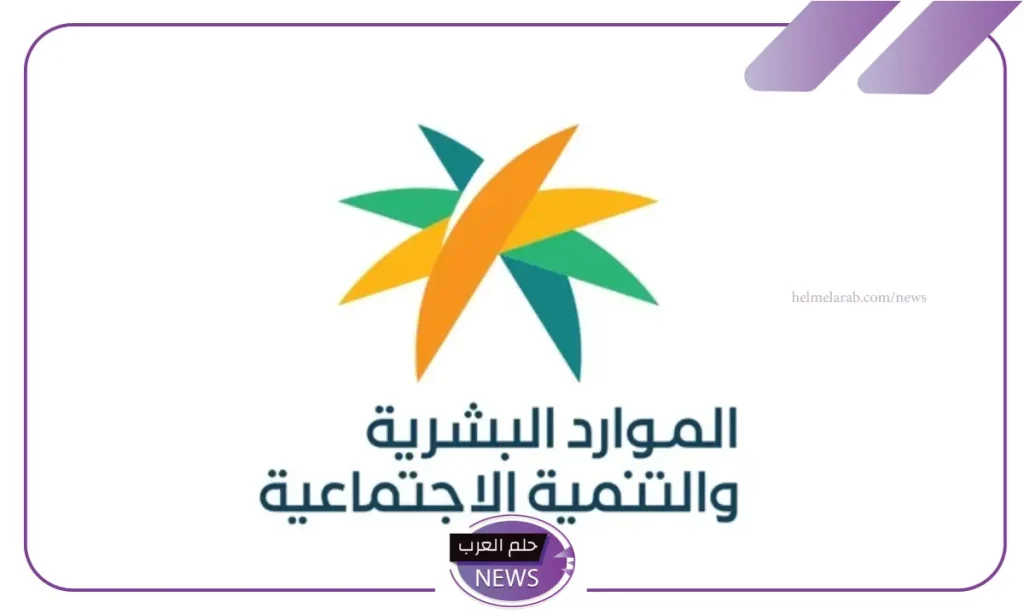 للمستفيدين.. قيمة رواتب الضمان الاجتماعي للفرد الواحد في السعودية للمستفيدين.. قيمة رواتب الضمان الاجتماعي للفرد الواحد في السعودية