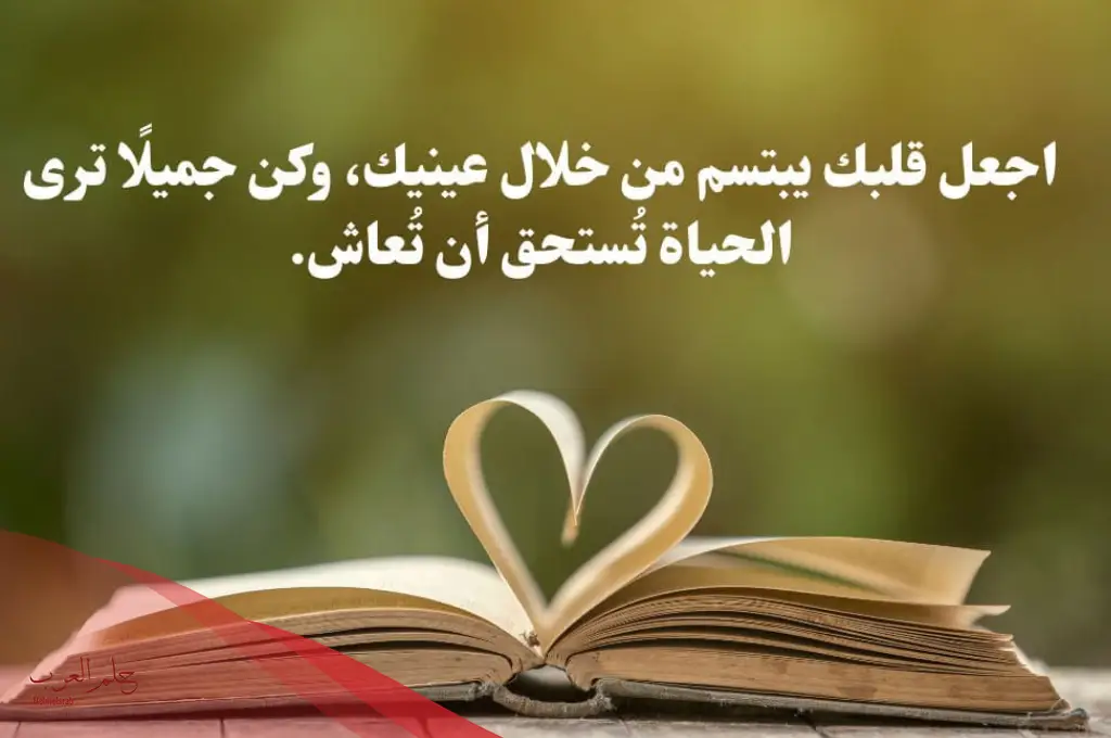 كلام معبر جميل وقصير 2025