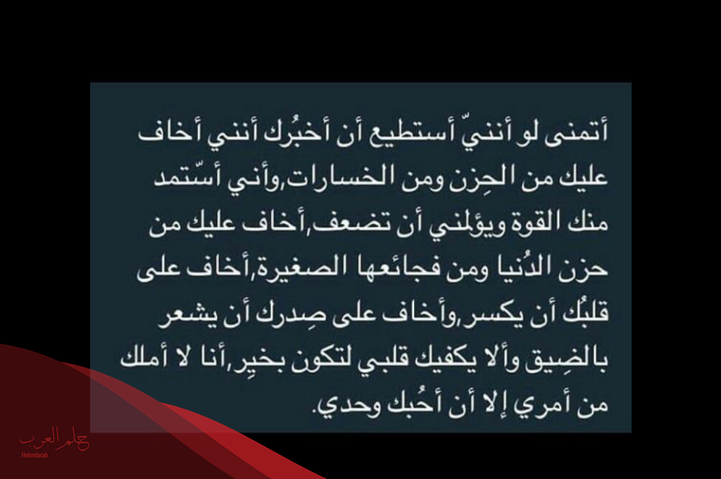 أجمل كلام رومانسي قصير وجميل