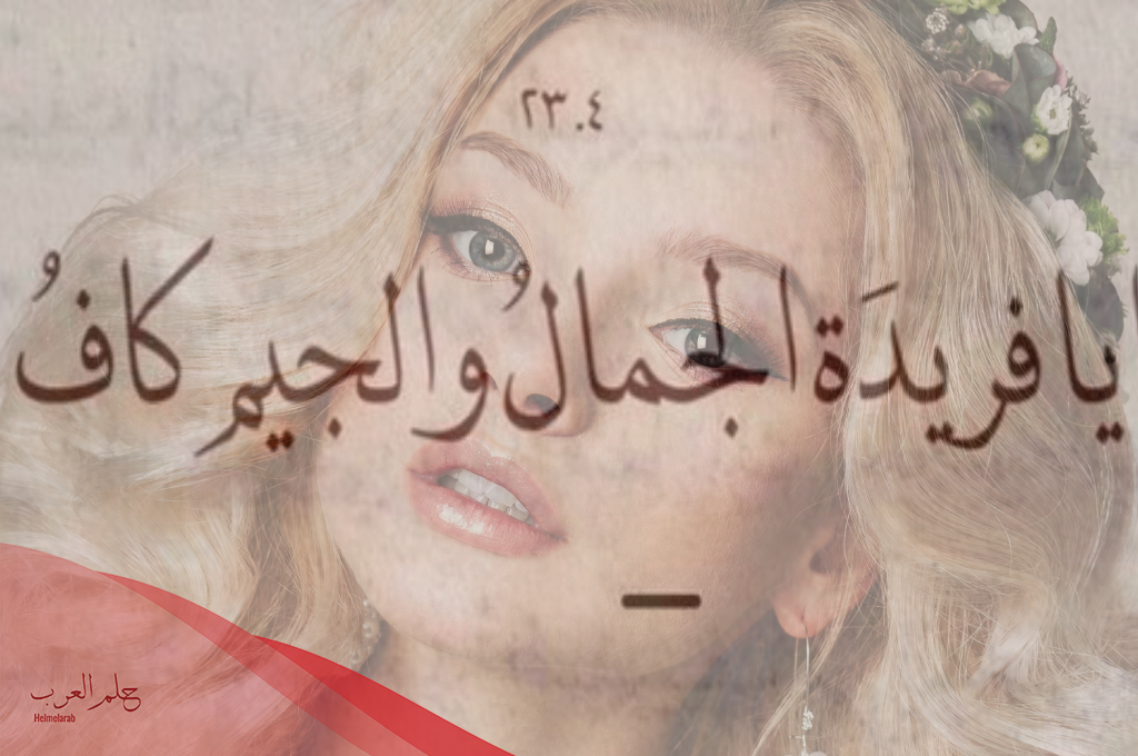 كلام عن الجمال رائعة.. أفضل ما قيل في الجمال