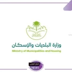 بقرار رسمي.. شهادة الإشغال ضمن الشروط اللازمة لإطلاق التيار الكهربائي