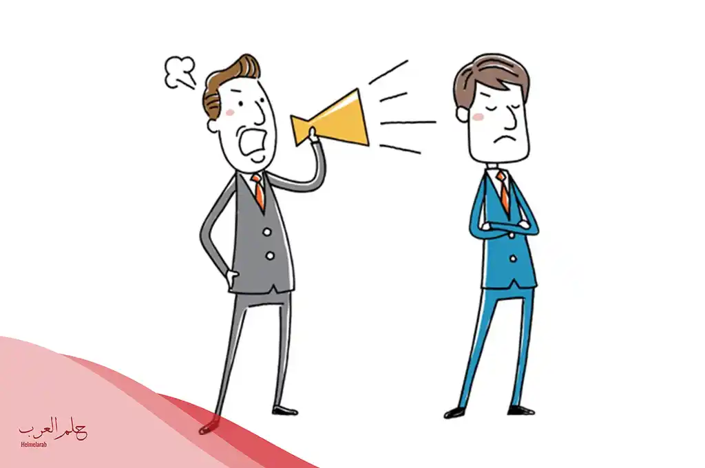 كيف تحرق دم شخص يتجاهلك
