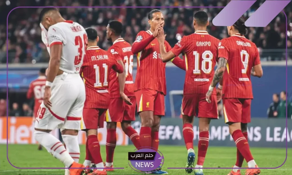 إلى ربع النهائي.. ليفربول يفوز على برايتون بثلاث أهداف مقابل هدفين إلى ربع النهائي.. ليفربول يفوز على برايتون بثلاث أهداف مقابل هدفين