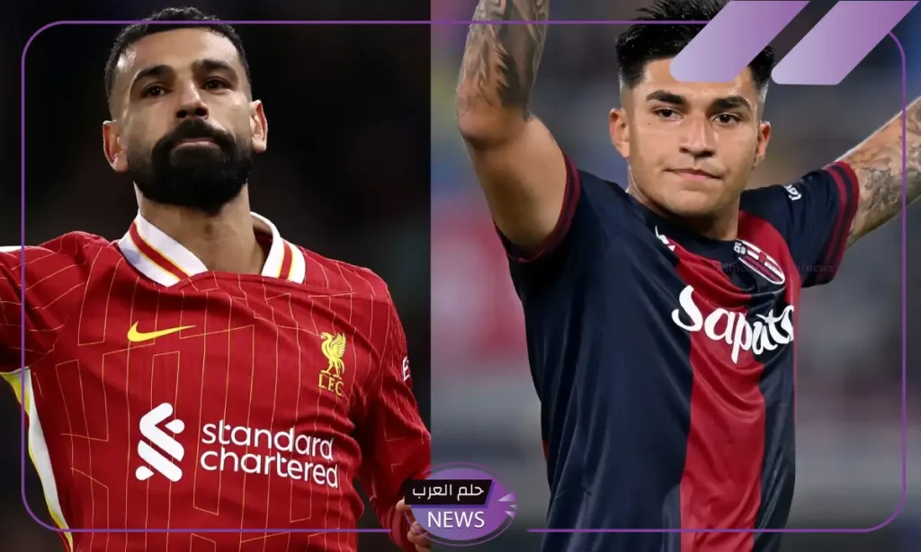 ليالي الأبطال.. القنوات الناقلة وموعد مباراة ليفربول وبولونيا في دوري الأبطال موسم 2024 ليالي الأبطال.. القنوات الناقلة وموعد مباراة ليفربول وبولونيا في دوري الأبطال موسم 2024