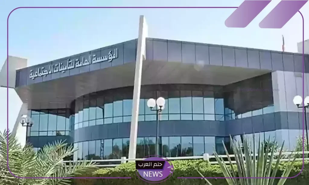هل من يمكن التسجيل الاختياري في نظام التأمينات الاجتماعي؟ اعرف الإجابة هل من يمكن التسجيل الاختياري في نظام التأمينات الاجتماعي؟ اعرف الإجابة
