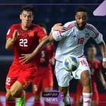 الأبيض في مواجهة نارية مع الشمشون الكوري..القناة الناقلة وموعد مباراة الإمارات وكوريا الشمالية في تصفيات آسيا المؤهلة لكأس العالم