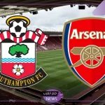 المدفعجية لانتزاع الصدارة.. موعد مباراة أرسنال وساوثهامبتون والقنوات الناقلة في السبت الممتاز