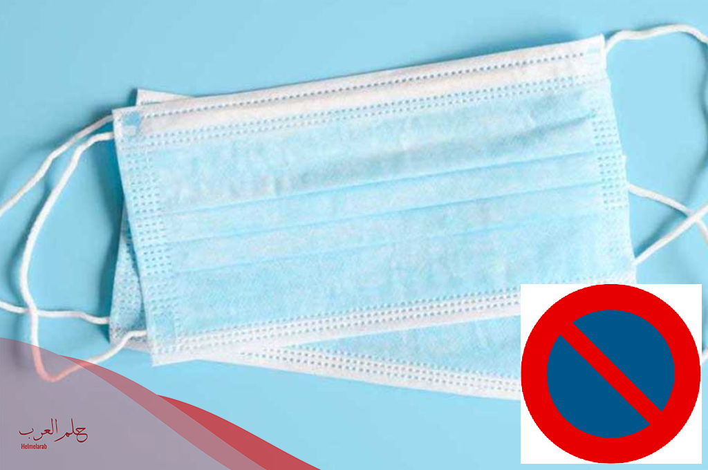 اعتراض على مخالفة كمام بالخطوات