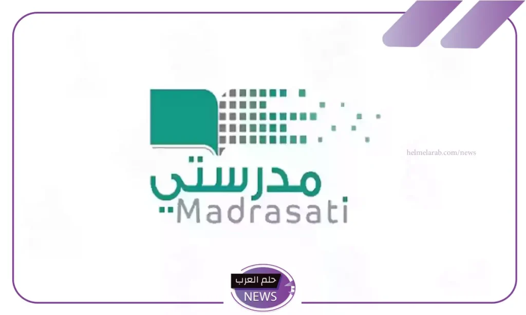 التعليم السعودية.. تحديد موعد الاختبارات الشهرية رسميًا 1446 التعليم السعودية.. تحديد موعد الاختبارات الشهرية رسميًا 1446