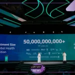 بتكلفة بلغت ملياري دولار.. العمل على تطوير مدينة طبية في الباحة بجميع المرافق