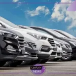 اشتري بأرخص سعر.. الحكومة تبدأ بطرح سيارات مميزة بأسعار مخفضة للمواطنين