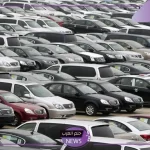 اشتري سيارة بأرخص سعر.. عرض سيارات جيب وبيجو وتويوتا للبيع في مزاد علني والشراء بواسطة الرقم القومي