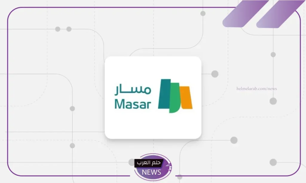 بالمعايير والشروط.. التعليم تفتح باب التقديم على الترقيات الإدارية عبر مسار بالمعايير والشروط.. التعليم تفتح باب التقديم على الترقيات الإدارية عبر مسار