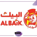 لا يفوتك.. عروض مطعم البيك المميزة الآن وخطوات الطلب إلكترونيًا من المطعم