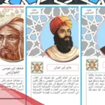 مطوية لغتي ثالث ابتدائي الفصل الاول