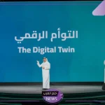 البدء بإطلاق تقنية التوأم الرقمي.. السعودية تتصدر جهود تطوير النظام الصحي على المستوى العالمي