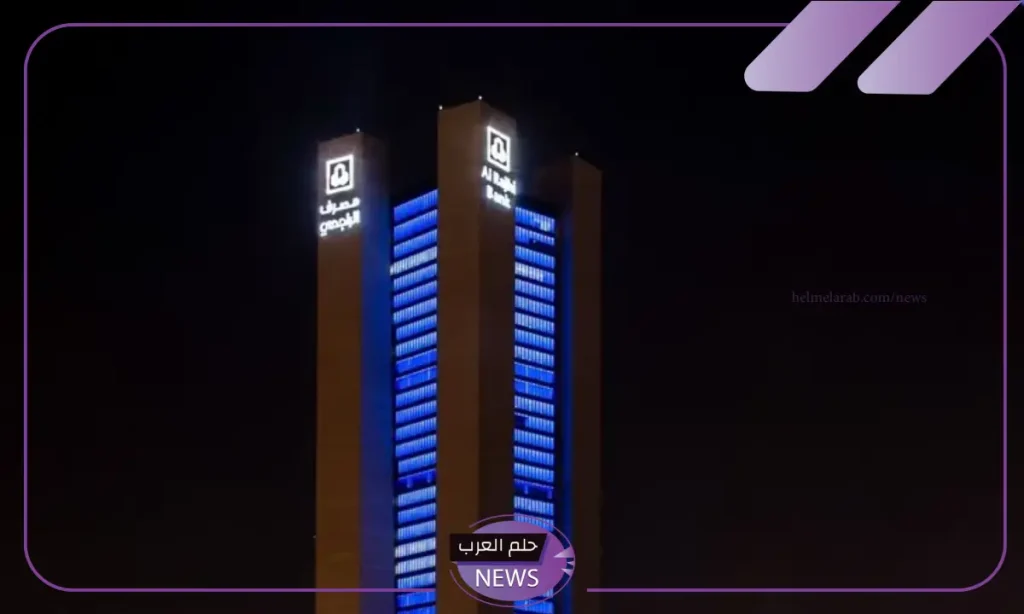 احلامك حقيقة.. تمويل شخصي بمبلغ 2.000.000 ريال من مصرف الراجحي احلامك حقيقة.. تمويل شخصي بمبلغ 2.000.000 ريال من مصرف الراجحي