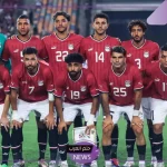 تصفيات إفريقيا.. مباراة مصر القادمة أمام موريتانيا وأبرز المواجهات التاريخية