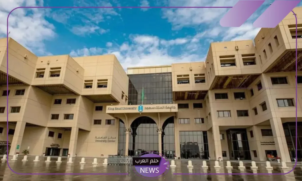 اغتنم الفرصة.. منحة جامعة الملك سعود ممولة للطلاب الأجانب بنسبة 100% اغتنم الفرصة.. منحة جامعة الملك سعود ممولة للطلاب الأجانب بنسبة 100%