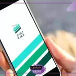 منصة إيجار.. توجيه بضرورة نقل الذمة المالية للمستفيد الفعلي عند بدء توثيق عقد الإيجار