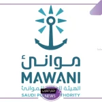 اغتنم الفرصة.. وظائف وفرص عمل في الهيئة العامة للموانئ برواتب مُجزية