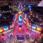 أهلًا وسهلًا بالجميع ومرحبًا بكم.. إعلان رئيس هيئة الترفيه لافتتاح موسم الرياض في النسخة الخامسة 1446