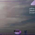 للتوعية بمفاهيم السلامة.. إطلاق حملة فاهم وسالم لتوعية المستهلك والمنشآت