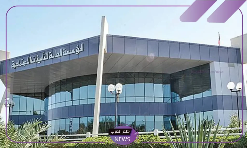 في هذه الأوقات.. التأمينات الاجتماعية تحدد المدد المؤهلة لاستحقاق صرف تعويض التعطل عن العمل