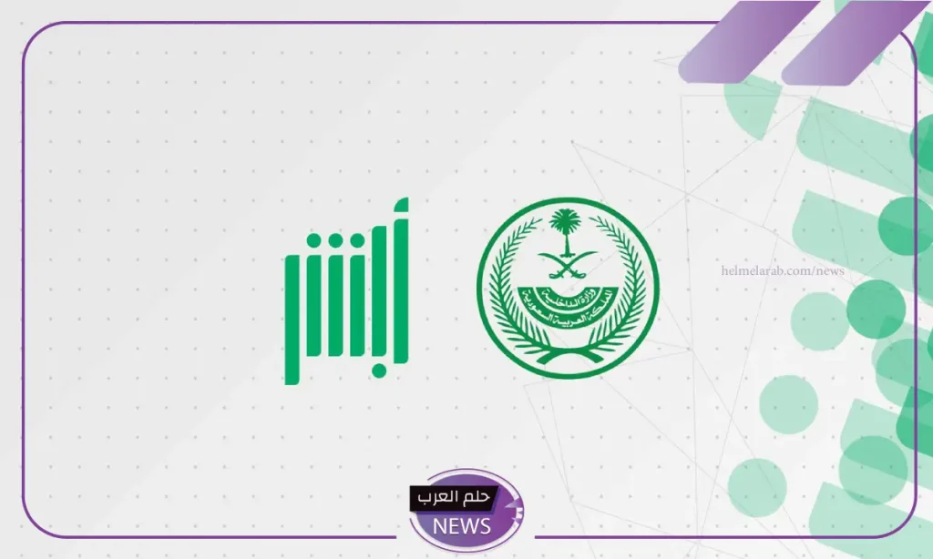 هيئة المرور.. اشتراط سريان رخصة السير والتأمين والفحص الدوري لتسهيل نقل ملكية السيارة