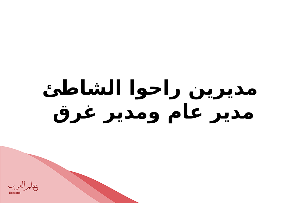 نكت تافهة .. أقوى نكت بايخة سخيفة تافهة تموت من الضحك