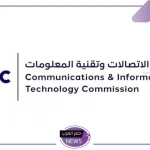 كُن منهم.. السعودية تدعو جميع المبتكرين للبدء في التسجيل بتحدي الابتكار التقني الجديد 2024