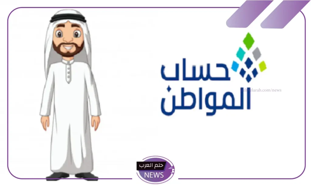 حساب المواطن.. الكشف عن الآلية المتبعة للتعرف على المستندات المطلوبة