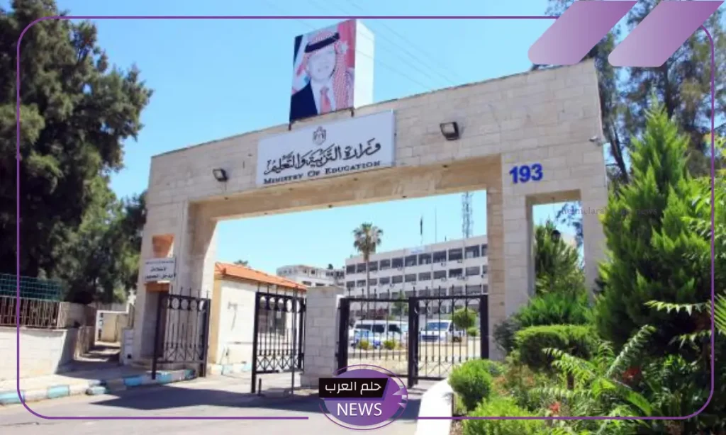 انتهى التسجيل.. رسميًا انتهاء موعد التسجيل في الامتحان التكميلي بالتوجيهي انتهى التسجيل.. رسميًا انتهاء موعد التسجيل في الامتحان التكميلي بالتوجيهي