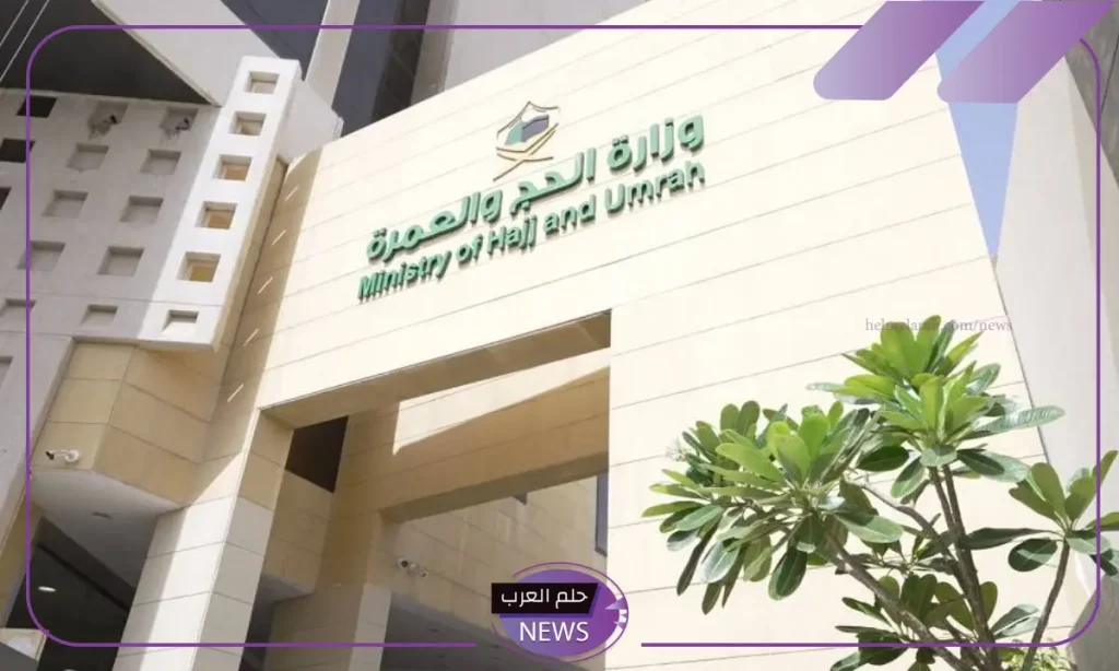الحج والعمرة.. قرار بحظر إصدار تأشيرة العمرة لأبناء هذه الجنسيات الحج والعمرة.. قرار بحظر إصدار تأشيرة العمرة لأبناء هذه الجنسيات