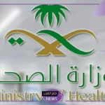 منصة سبق.. ما تردد عن إيقاف خدمة وصفتي كذب وليس حقيقة