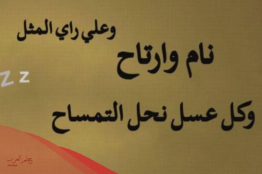 امثلة قصيرة قديمة وحكم من التراث الشعبي