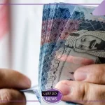الأسعار الرسمية.. سعر صرف الريال السعودي بالجنيه المصري اليوم السبت 2 نوفمبر 2024