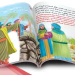 اسماء الانبياء بالانجليزي وأبرز المعلومات عنهم