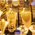 عيار 21 و24.. أسعار جرامات الذهب الجديدة اليوم الخميس 7 نوفمبر في محلات الصاغة