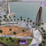 تعرف على التفاصيل.. أمانة الشرقية تكشف تفاصيل بخصوص ترسية المشروع الاستثماري لتطوير كورنيش الحمراء بالدمام
