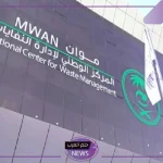 للمرة الثالثة.. إطلاق مبادرة استبدال للبدء باستبدال 250.000 مكيف