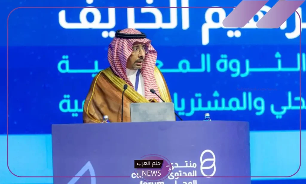 اتفاقية مليارية ونقل مقرات إقليمية.. أبرز قرارات منتدى المحتوى المحلي بالرياض