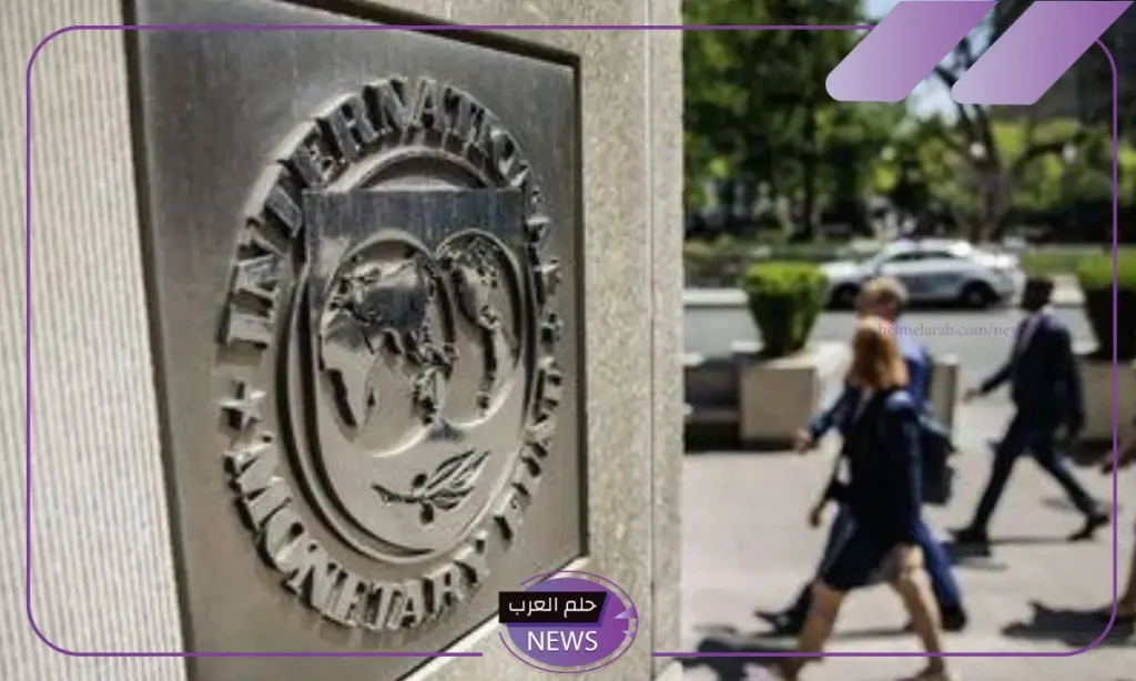 في هذا الموعد.. اجتماع بين صندوق النقد والسعودية في المؤتمر السنوي للأسواق الصاعدة بالعلا