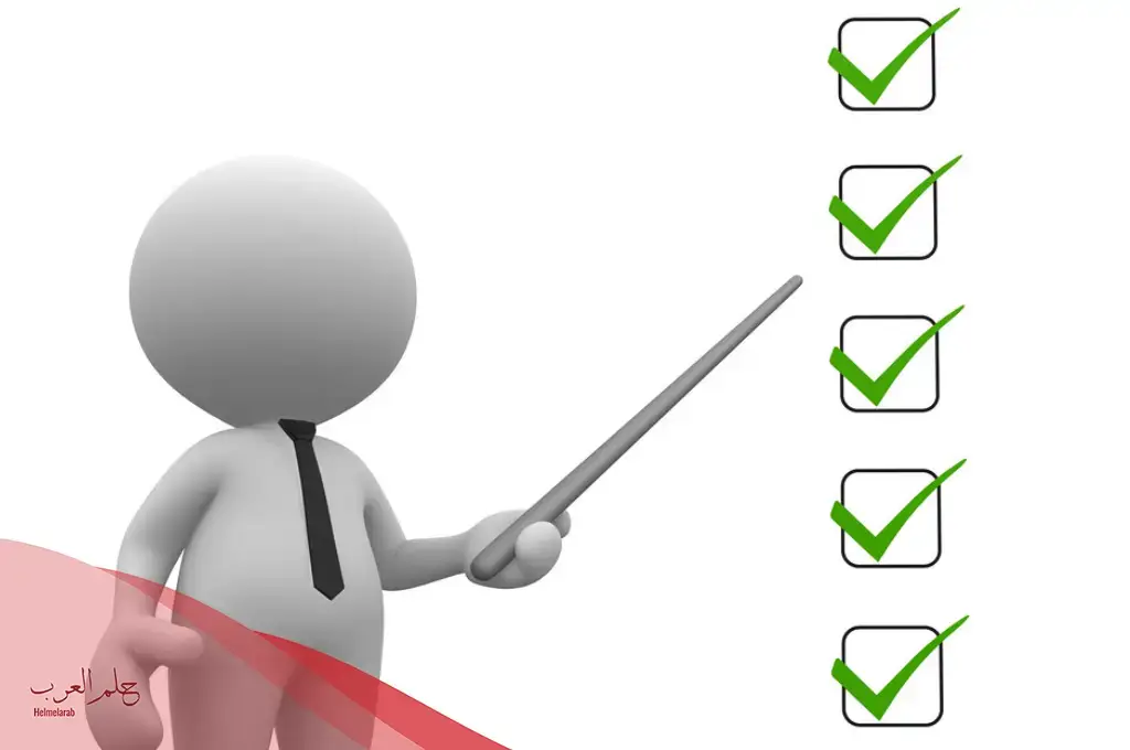 اسئلة مع خيارات.. أقوى أسئلة عامة مع الإجابات اسئلة مع خيارات.. أقوى أسئلة عامة مع الإجابات