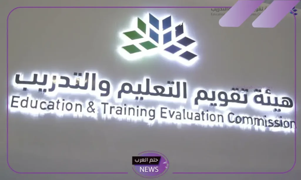 هيئة التعليم والتدريب.. الكشف عن المدة الزمنية المحددة لحذف أو تعديل اختبار مؤكد من خلال قياس هيئة التعليم والتدريب.. الكشف عن المدة الزمنية المحددة لحذف أو تعديل اختبار مؤكد من خلال قياس
