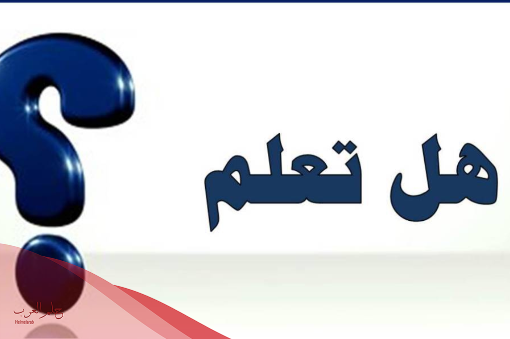اذاعه قصيره مدرسية مكتوبة كاملة 2025