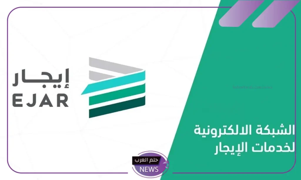 خلال 5 أيام.. إيجار تتيح تحويل المبلغ للحساب البنكي للمؤجر خلال مدة معينة من تاريخ الاسترداد خلال 5 أيام.. إيجار تتيح تحويل المبلغ للحساب البنكي للمؤجر خلال مدة معينة من تاريخ الاسترداد